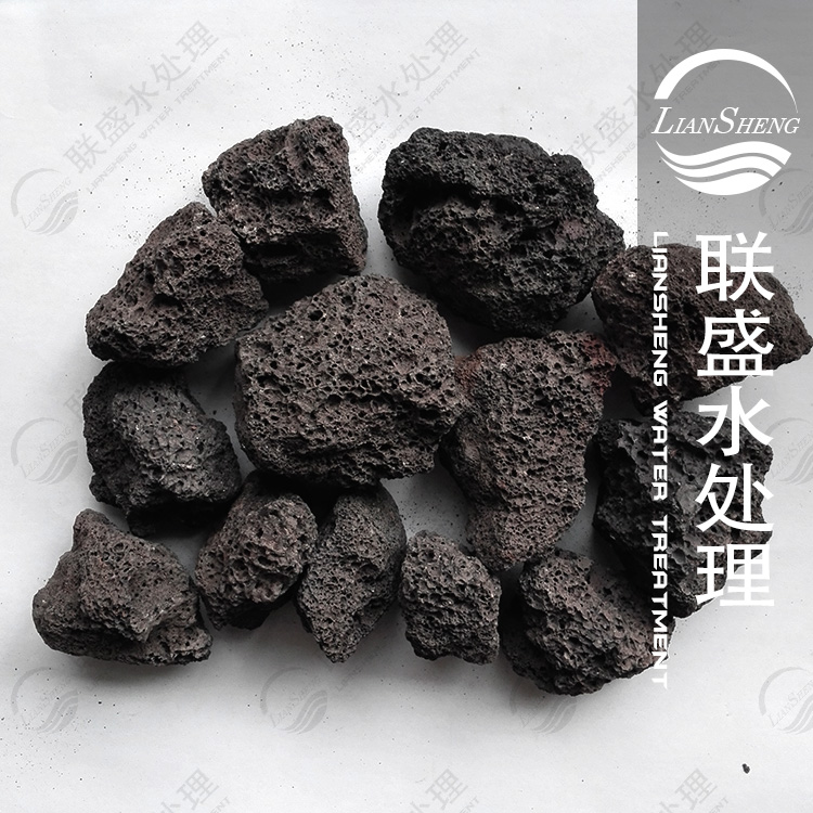 聯(lián)盛生物火山巖濾料